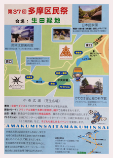 067AF4C3-1B17-4230-BCD6-B0DBC78C82EE.png